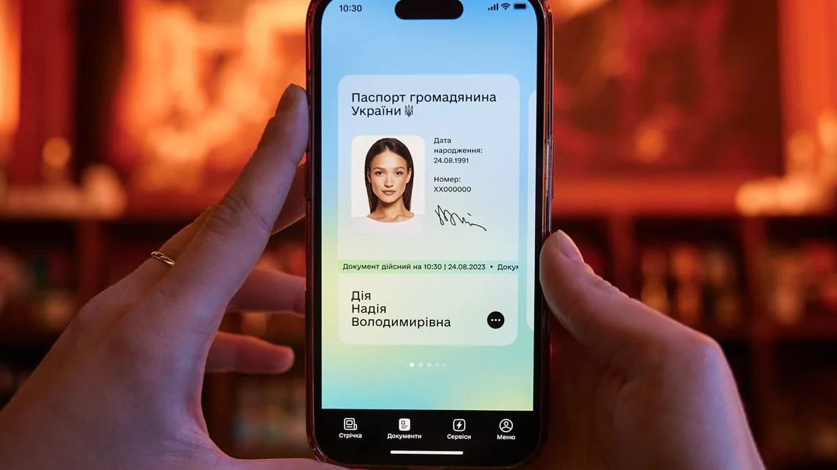 У Львові студенти чотирьох університетів можуть зареєструватися в гуртожитку через Дію