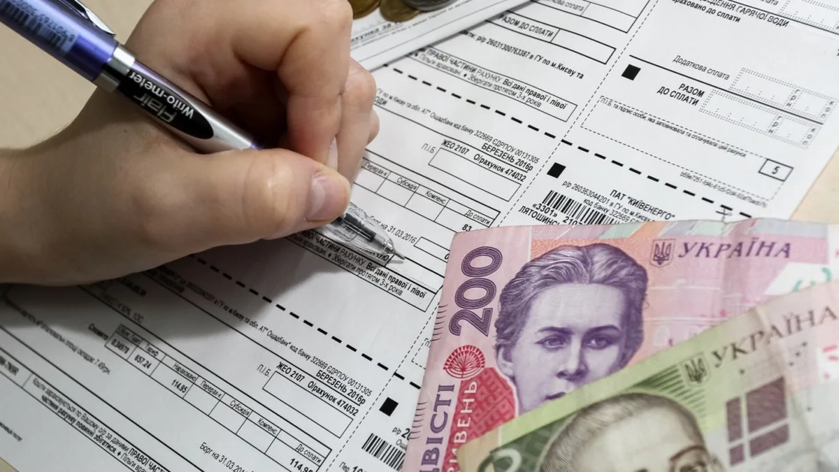 У Львові пояснили, скільки коштуватимуть основні комунальні послуги восени