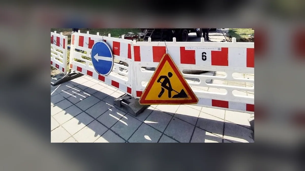 У Львові 19 та 20 жовтня перекрили рух транспорту на вулиці Дмитра Донцова
