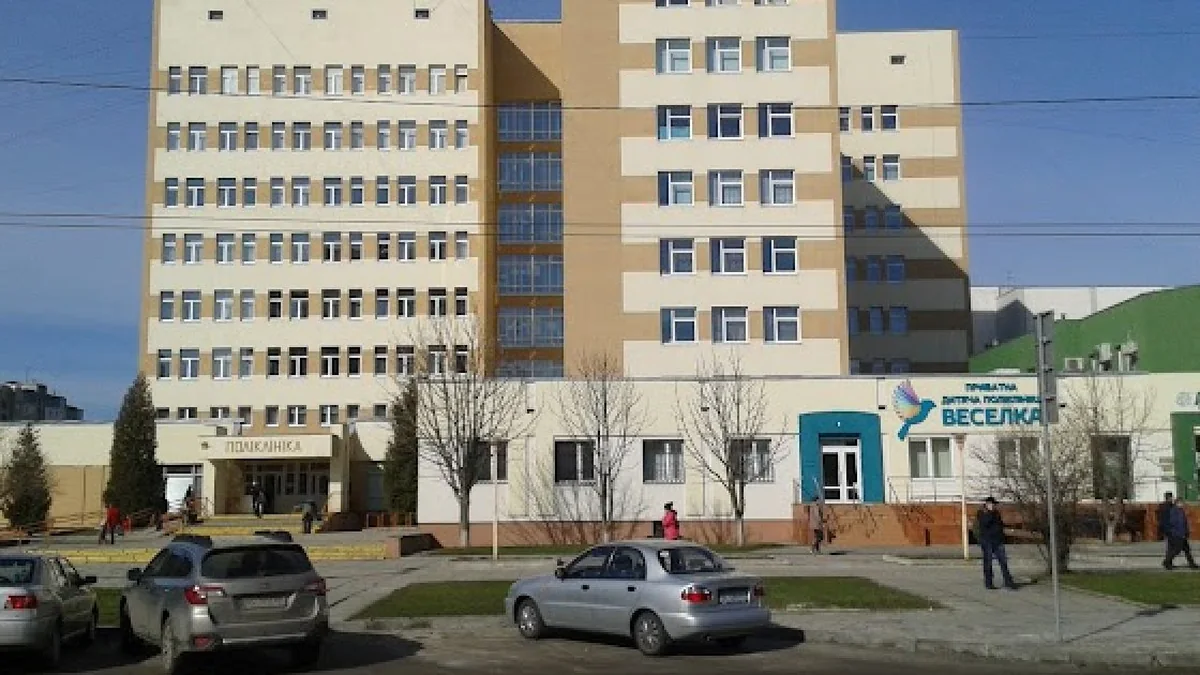 У поліклініці на Сихові у Львові облаштують реабілітаційне відділення за 110,28 млн грн